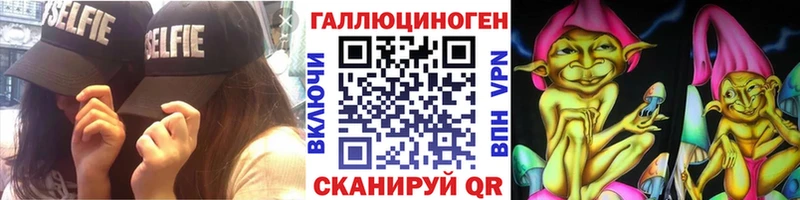 OMG маркетплейс  купить наркоту  Узловая  Галлюциногенные грибы ЛСД 
