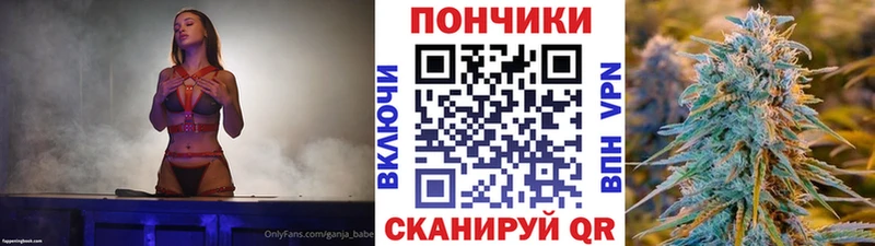 Канабис Ganja Узловая