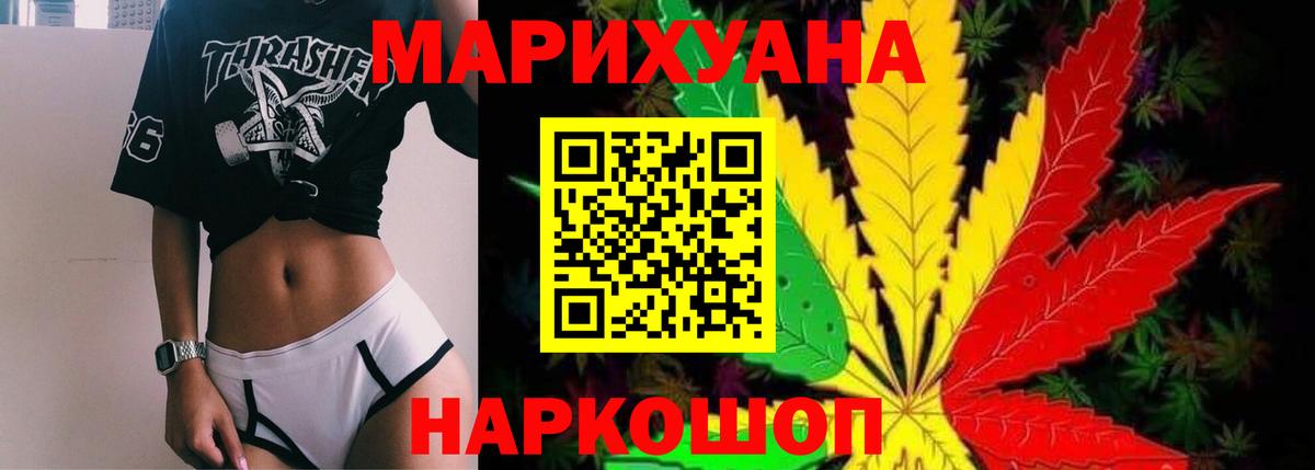 Канабис OG Kush  Марихуана сатива  Марихуана марихуана  Узловая  Вход с VPN 