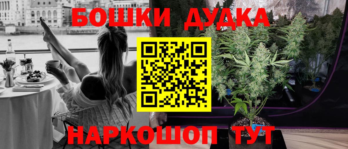 Марихуана LSD WEED Узловая